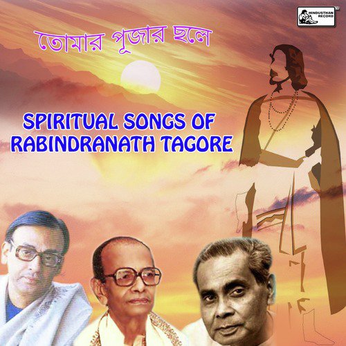 Jagatey Aananda Jagney by Ashoketaru Banerjee, Debabrata Biswas, Subinoy Roy - Download on PagalFree