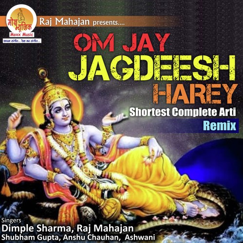 Om Jay Jagdeesh Hare By Shubham by Gurudev Sri Sri Ravi Shankar - Download on PagalFree