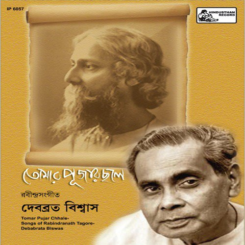 Esho Go Jweley by Debabrata Biswas - Download on PagalFree