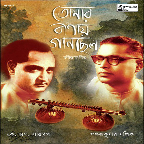 Tomar Holo Suru by Pankaj Kumar Mullick, K. L. Saigal - Download on PagalFree