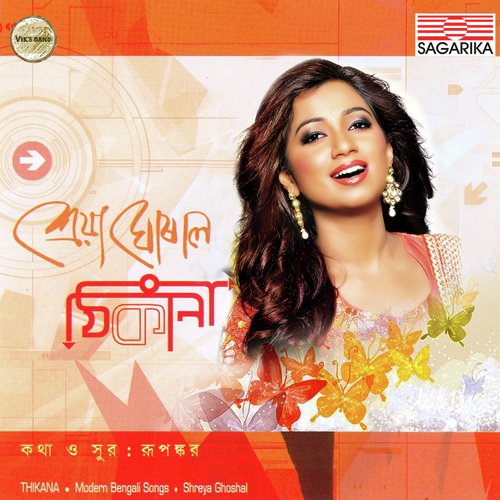 Thikana by Shreya Ghoshal - Download on PagalFree