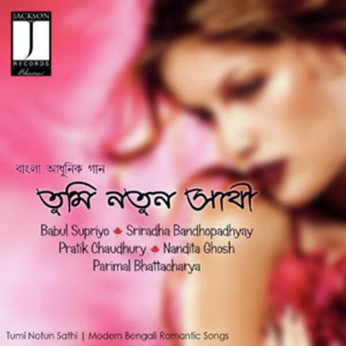Tumi Notun Sathi by Nandita Ghosh, Babul Supriyo, Nandita Ghosh, Pratik Chowdhury, Sriradha Bandyopadhyay, Parimal Bhatt - Download on PagalFree