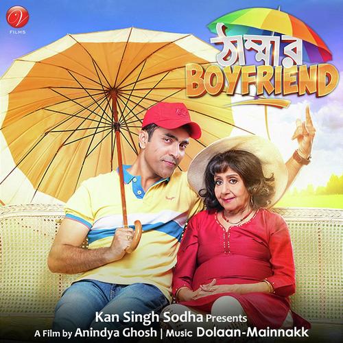 Chupi Chupi by Ujjaini Mukherjee, Indrajit Dey, Indrajit Dey, Madhuraa Bhattacharya, Kinjal Chattopadhyay, Dolaan,  - Download on PagalFree