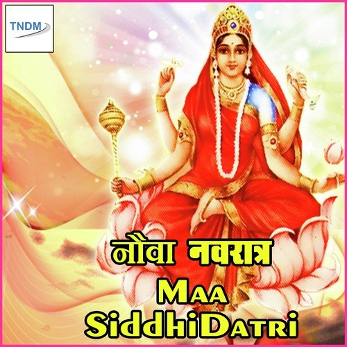 Nauva Navratra Maa Siddhidatri by Pt. Yogesh Kumar - Download on PagalFree