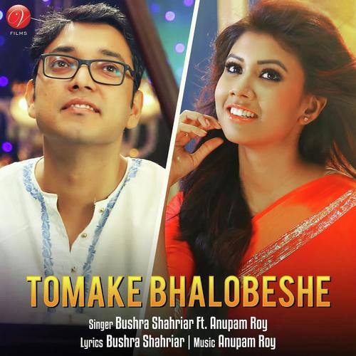 Tomake Bhalobeshe by Bushra Shahriar - Download on PagalFree
