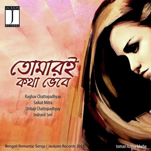 Ki Khojo by Pamili Bhadro, Indranil Sen, Pamili Bhadro, Shibaji Chattopadhyay, Raghav Chattopadhyay, Saikat Mitr - Download on PagalFree