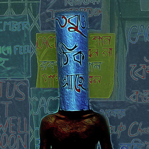 Amra Ajo Naroke by Cactus - Download on PagalFree