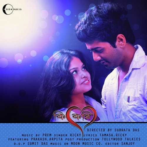 Ki Kori by Tonushree Das - Download on PagalFree