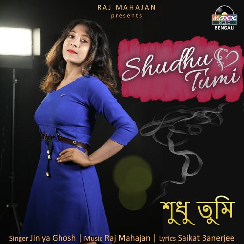 Tomaar Naam Ashe by Tonushree Das - Download on PagalFree