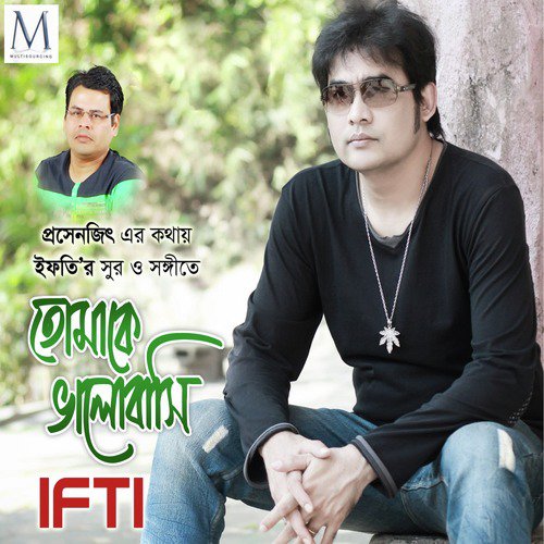 Gollay Jak by Ifti - Download on PagalFree