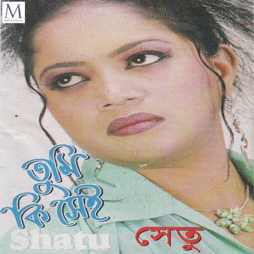 Krishngo by Shatu - Download on PagalFree
