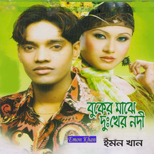 Amar Buker Maje Dukher Nodhi by Emon Khan - Download on PagalFree