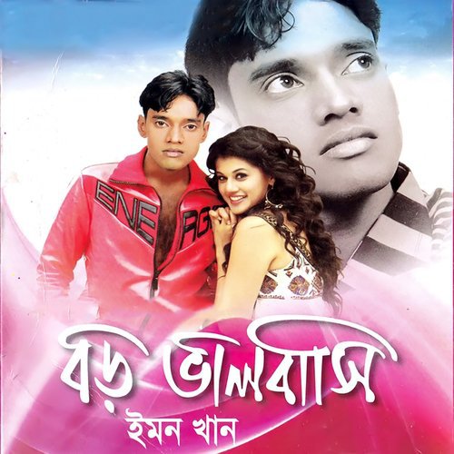 Gaser Pata Diya by Emon Khan - Download on PagalFree