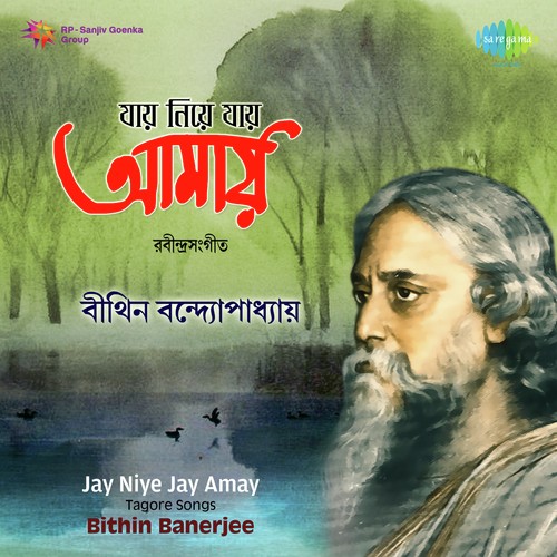 Khelaghor Badhte Legechi by Bithin Banerjee - Download on PagalFree