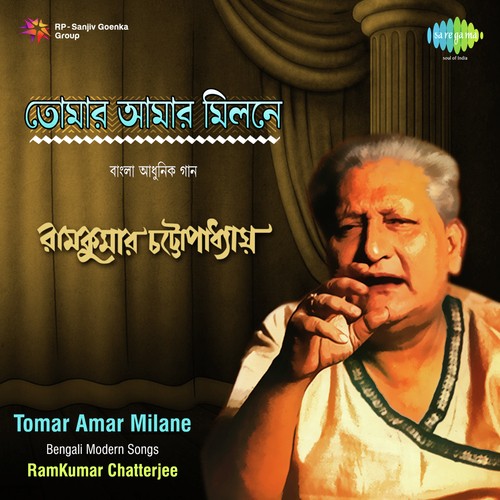 Tomar Amar Milane by Ramkumar Chatterjee - Download on PagalFree