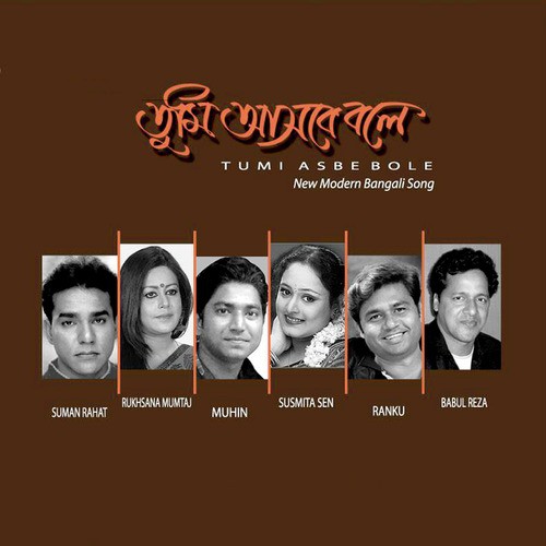 Tumi Asbe Bole by Various Artists - Download on PagalFree
