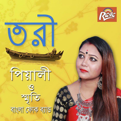 Bhromor Koi O Giya by Piyali - Download on PagalFree