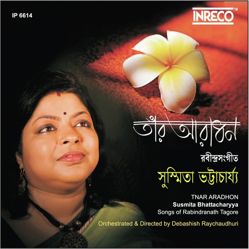 Na Re Nare Hobe Na Tor Swargosadhon by Susmita Bhattacharyya - Download on PagalFree