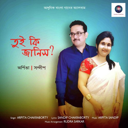 Tui Ke Janis by Arpita Chakraborty - Download on PagalFree