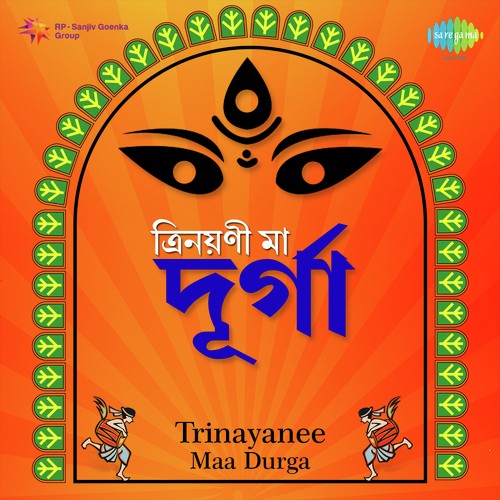 Namo Chandi Namo Chandi by Various Artists - Download on PagalFree