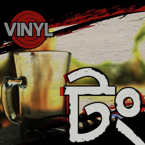 Tong by Vinyl - Download on PagalFree