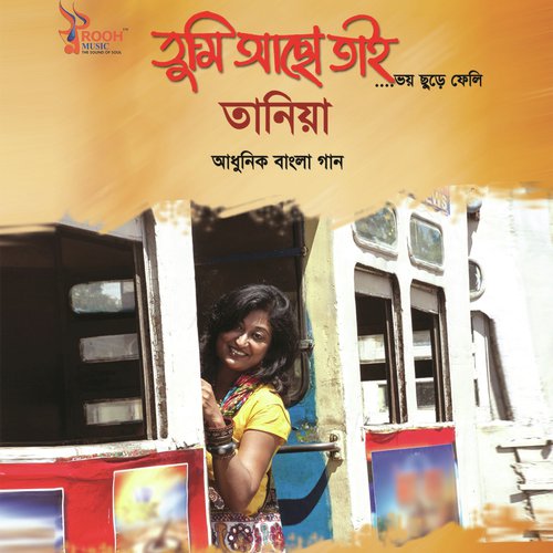 Jole Mon by Taniya Paul - Download on PagalFree