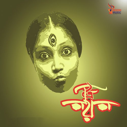 Bandana by Sanjita - Download on PagalFree