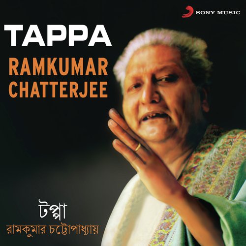 Dure Thako Kache Esona by Ramkumar Chatterjee - Download on PagalFree