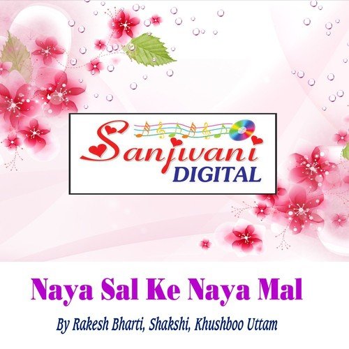 Saiz Bata Da by Rakesh Bharti, Shakshi, Khushboo Uttam - Download on PagalFree