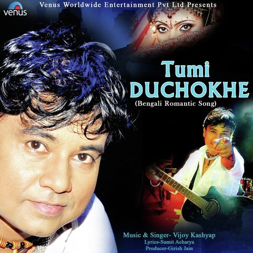Tumi Duchokhe by Vijoy Kashyap - Download on PagalFree