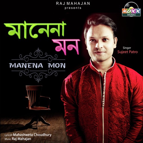 Manena Mon by Souvik Dutta - Download on PagalFree