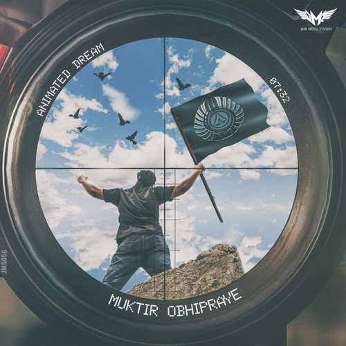 Muktir Obhipraye by Souvik Dutta - Download on PagalFree