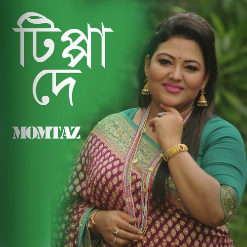 Tippa De by Momtaz - Download on PagalFree
