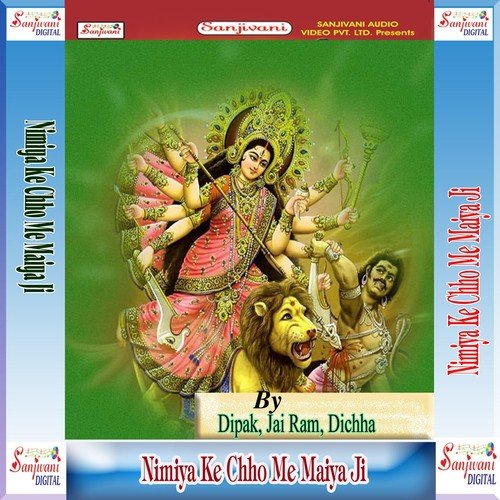Nimiya Ke Chho Hamro Gau Re by Dipak, Jai Ram, Dichha - Download on PagalFree