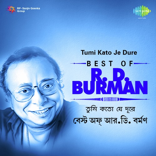 Phire Eso Anuradha by Asha Bhosle, R.D. Burman - Download on PagalFree