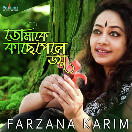 Tomake Kache Pele Voy by Farzana Karim - Download on PagalFree