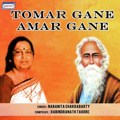 Chale Jai Mori Hay by Nabanita Chakrabarty - Download on PagalFree