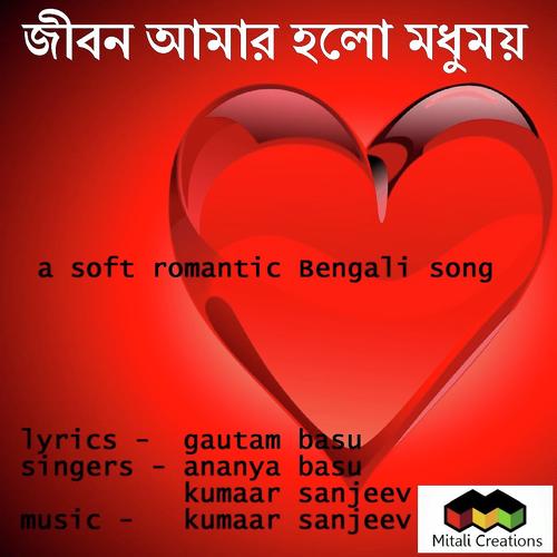 Jibon Amar Holo Modhumoy by Zubeen, Subasana, Hiranjit - Download on PagalFree