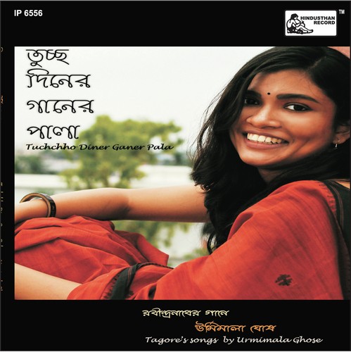Amar Byatha Jakhon Aney Amay by Urmimala Ghose - Download on PagalFree