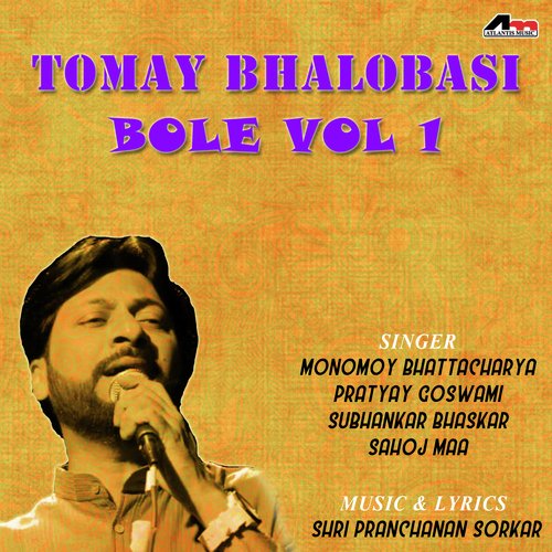 Je Ohong E Tomar Dorod Nai by Various Artists - Download on PagalFree