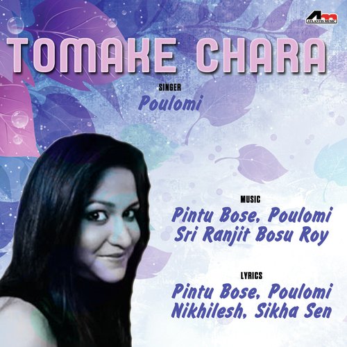 Khola Janalar Pashe by Poulomi - Download on PagalFree