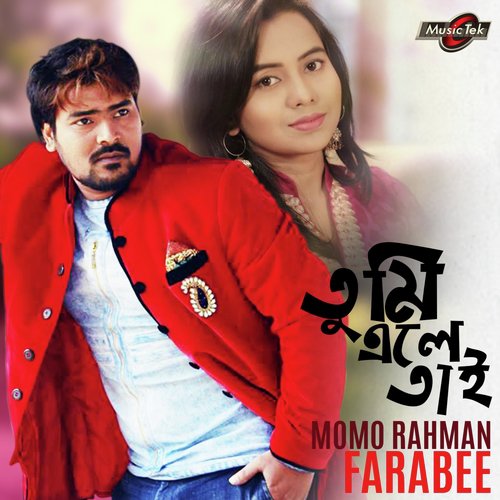 Ek Phota Prem by Momo Rahman, Farabee - Download on PagalFree