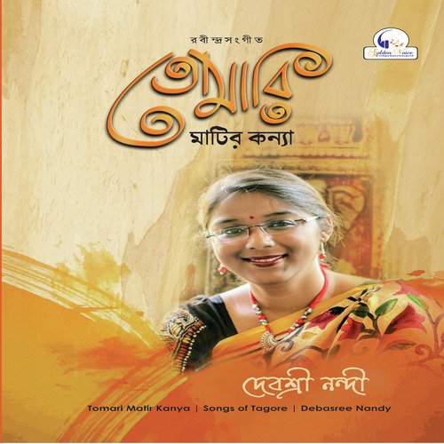 Ogo Shono Ke Bajay by Debasree Nandy - Download on PagalFree