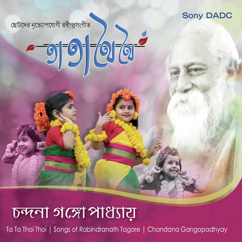 Aamra Shobai Raja by Chandana Gangopadhyay - Download on PagalFree