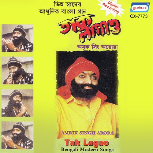 Tak Lagao Tak by Amrik Singh Arora - Download on PagalFree