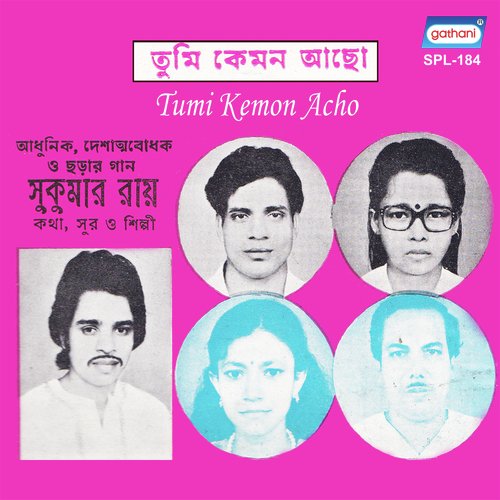 Ami Natun Katha Kichu by Sukumar Ray - Download on PagalFree