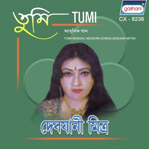 Jato Gaan Lukiye Chilo by Debjani Mitra - Download on PagalFree