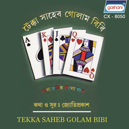 Mon Jadi Bibagi by Jyotiprakash - Download on PagalFree