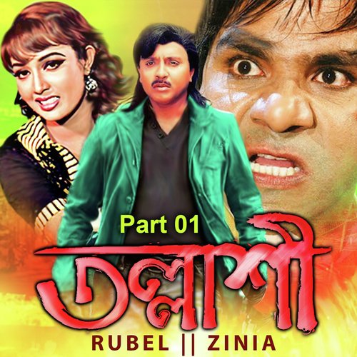 Tollashi, Pt. 01 by Rubel, Zinia - Download on PagalFree