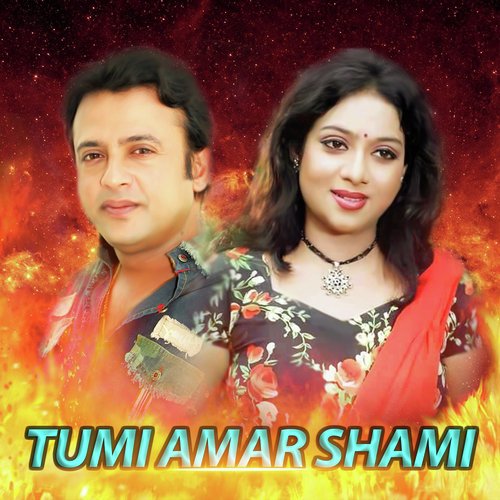 Tumi Amar Shami by Samina Chowdhury, Ibrar Tipu, Kumar Bishwajit, Mila, Bari Siddique, Kanak Chapa - Download on PagalFree